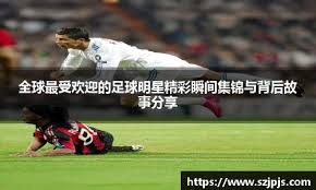 多地通报业余联赛违规违纪行为处罚决定，两名球员被禁赛5年