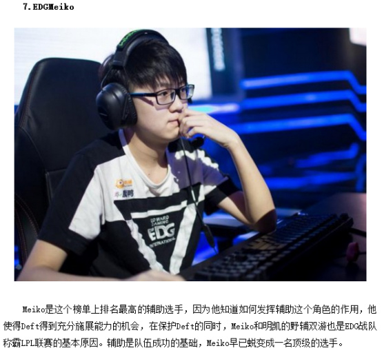 打破这一格 打破这一格