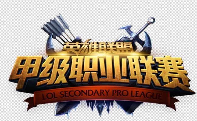 保证千珏R 保证千珏R