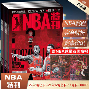 与区域粉丝
